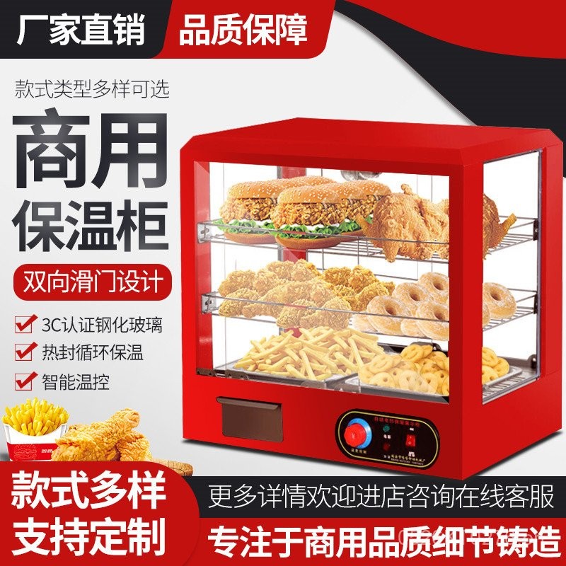 Hot Dish Small Fried Chicken Commercial Food Beverage Display Cabinet ...