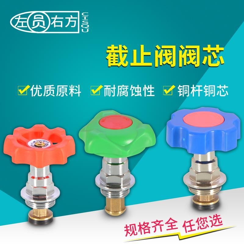 *PPR Stop Valve Spool Lifting Type Copper Gate Valve Hot and Cold Water ...