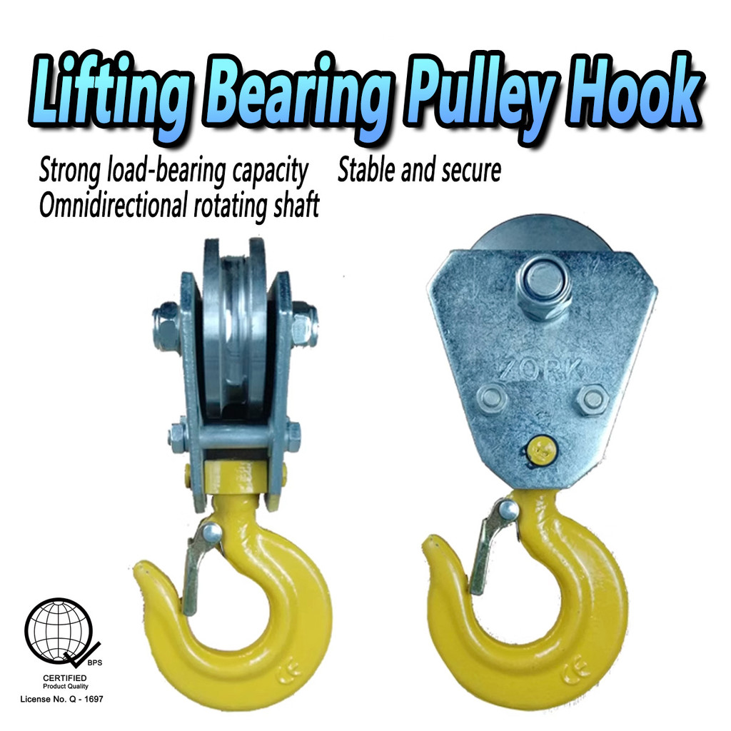 Lifting Bearing Pulley Hook Universal Rotating Hooks Wire Rope Heavy ...