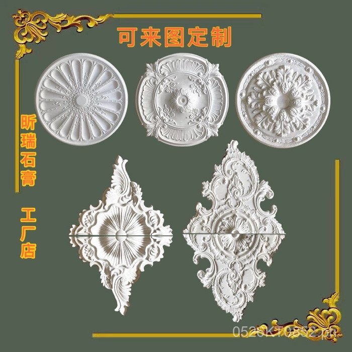 Gypsum Line Simple European Style Living Room and Dining Room Gypsum ...
