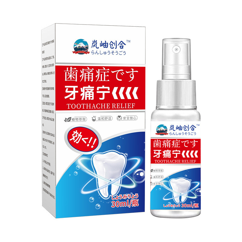 Tooth Cavity Tooth Cavity Tooth Pain Ning Spray Health Solution Yunnan ...