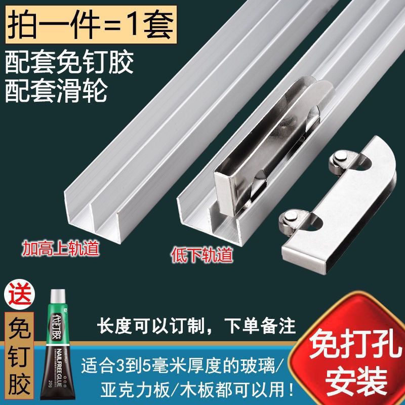 Thickened 5mm Glass Slide Rail Mountain-Shaped Double Slot Track Glass ...