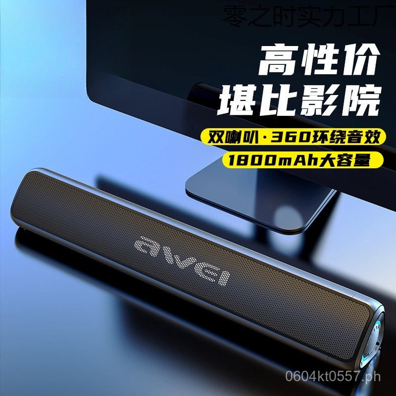 Home TF Card AWEITWS TV Desktop Speaker Interconnects with Computer ...