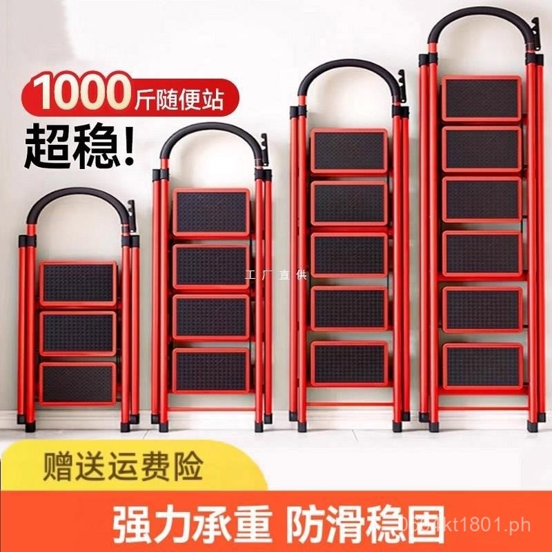Multifunctional Step Ladder Thickened Pedal Ladder Stair Folding Four ...