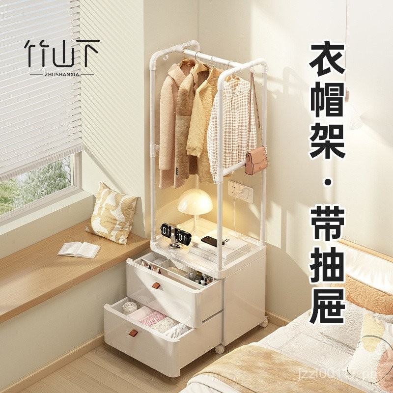 Bamboo Mountain Coat Rack Bedside Table Japanese Multi-Functional ...