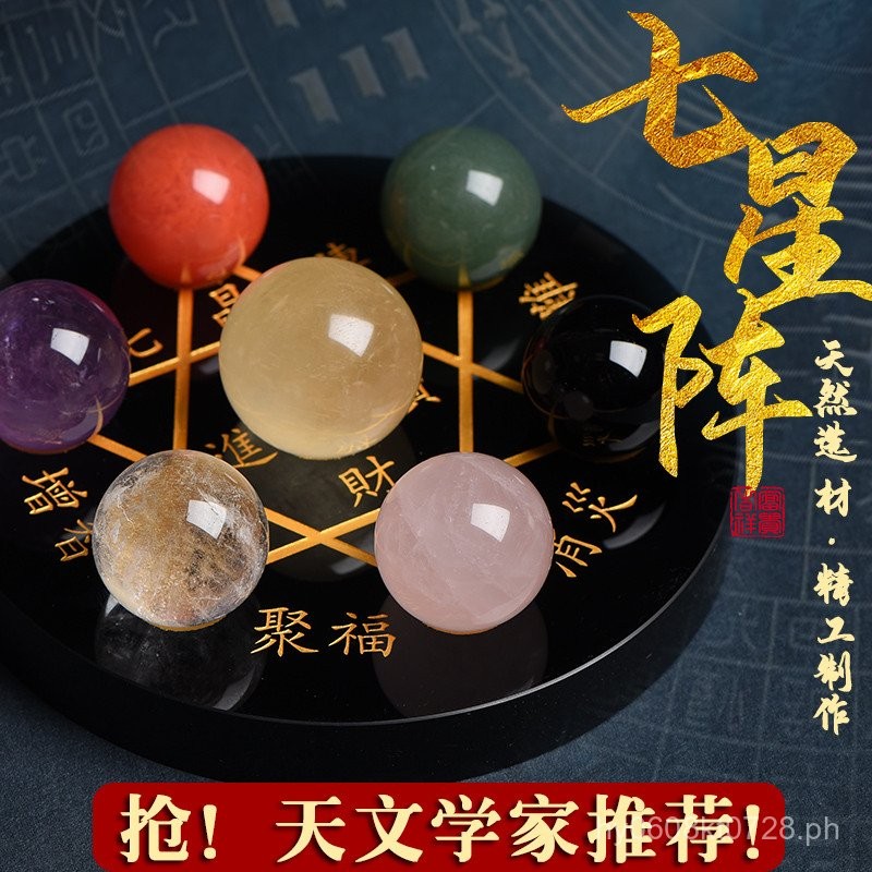 Seven-Star Array Ornament Crystal Ball Home Desktop Yellow Wine Cabinet ...