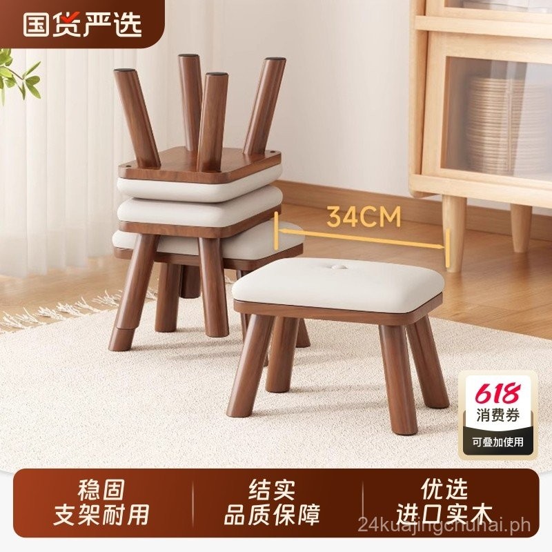 Solid Wood Small Stool Bench Home Low Stool Creative Wooden Foot Stool ...