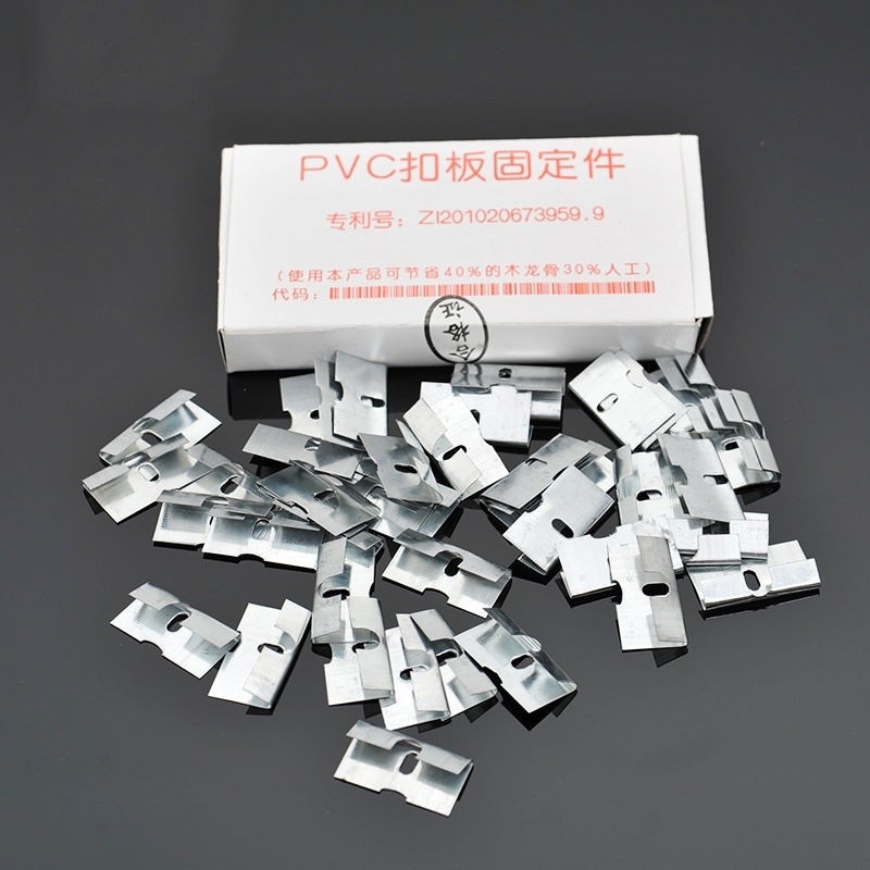 pvc Ceiling Board Accessories Full Set Box Galvanized Fixing Clips for ...