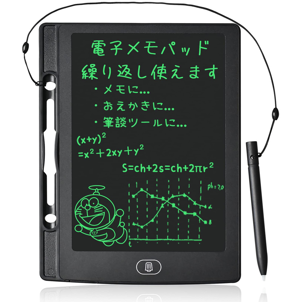 [Direct from Japan]8.5-inch electronic pad with lock function, strap ...