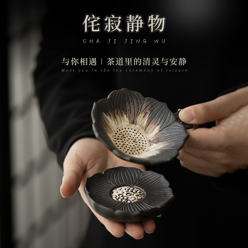 Jifeng Retro Ceramic Filter Set All-Porcelain Integrated Tea Drain Tea ...