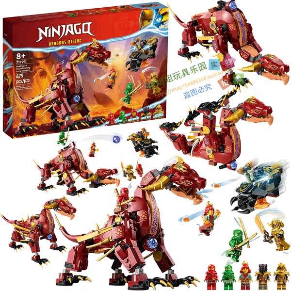 Suitable for Lego Phantom Ninja 2025 New Product Deformation Lava ...