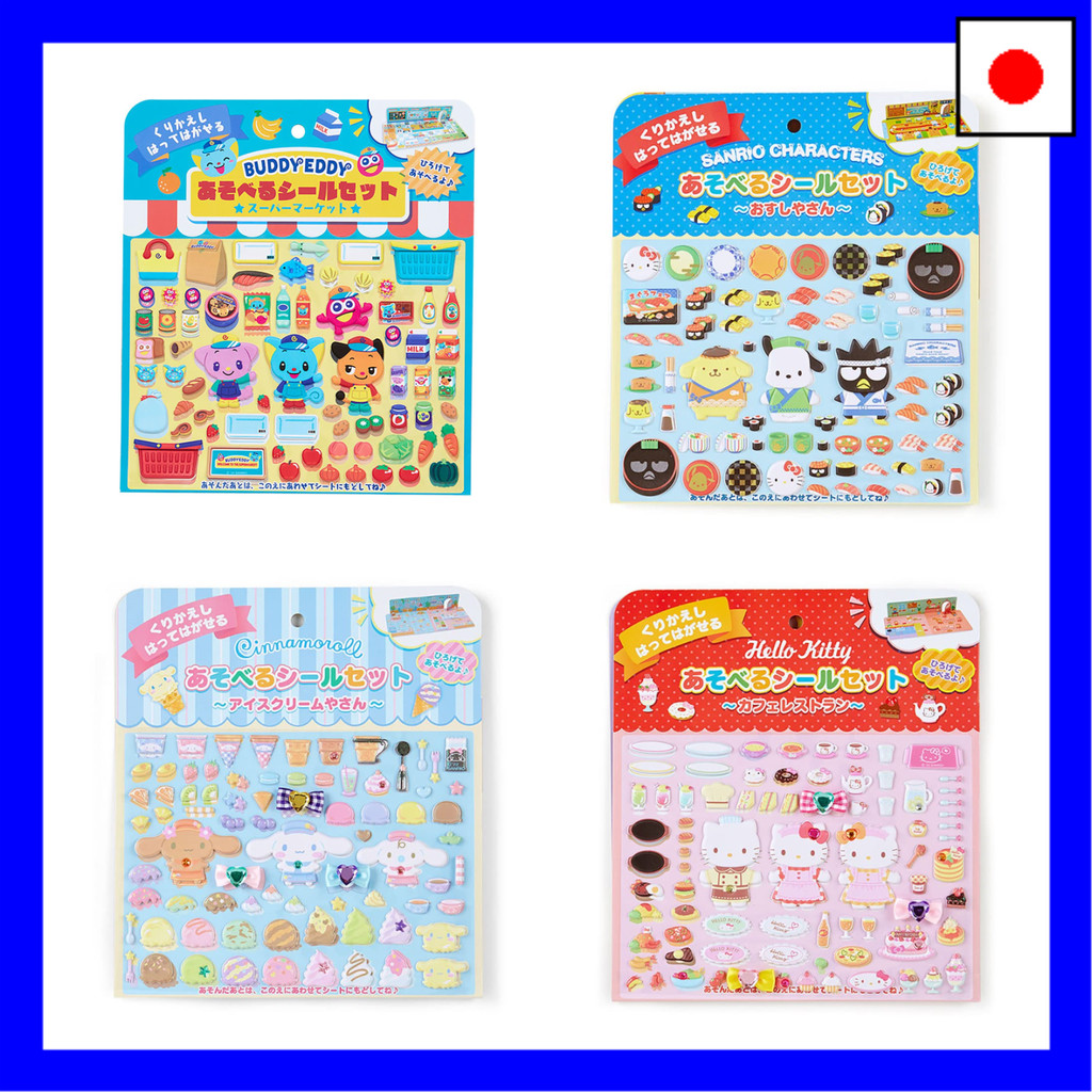 Sanrio Playable Sticker Set Eddy Stickers: 68 pieces, peel-and-stick ...
