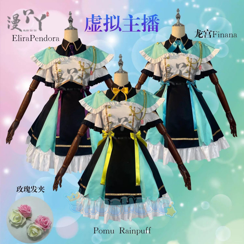 Vtuber Elira Pendora/ Finana /Pomu Rainpuff Cosplay Costume Halloween ...