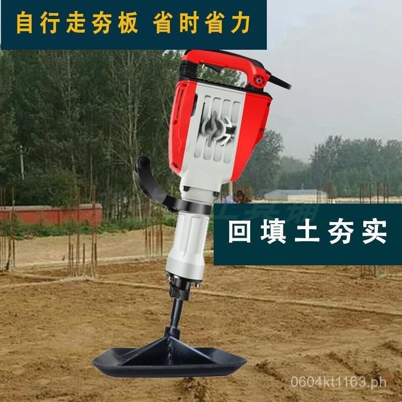 Multi-Use Machine Compactor Leveling Impact Rammer Soil Compactor ...