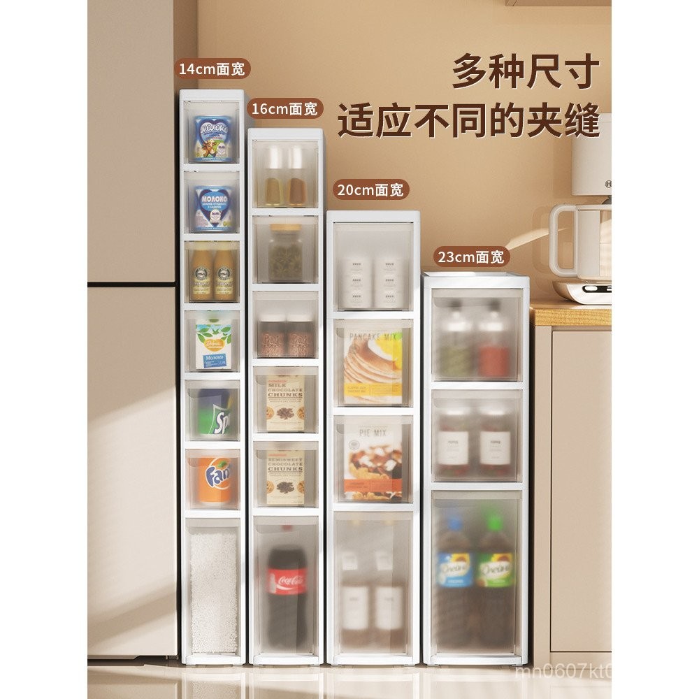 Junction14/16/20Transparent Gap Storage Cabinet Home Drawer-Type ...