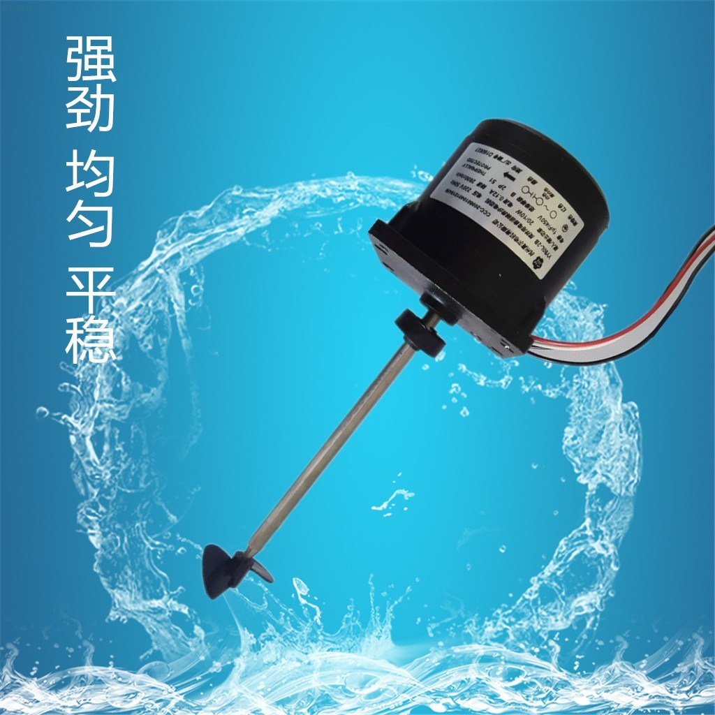 Cola machine universal refrigeration water tank mixing motor water ...