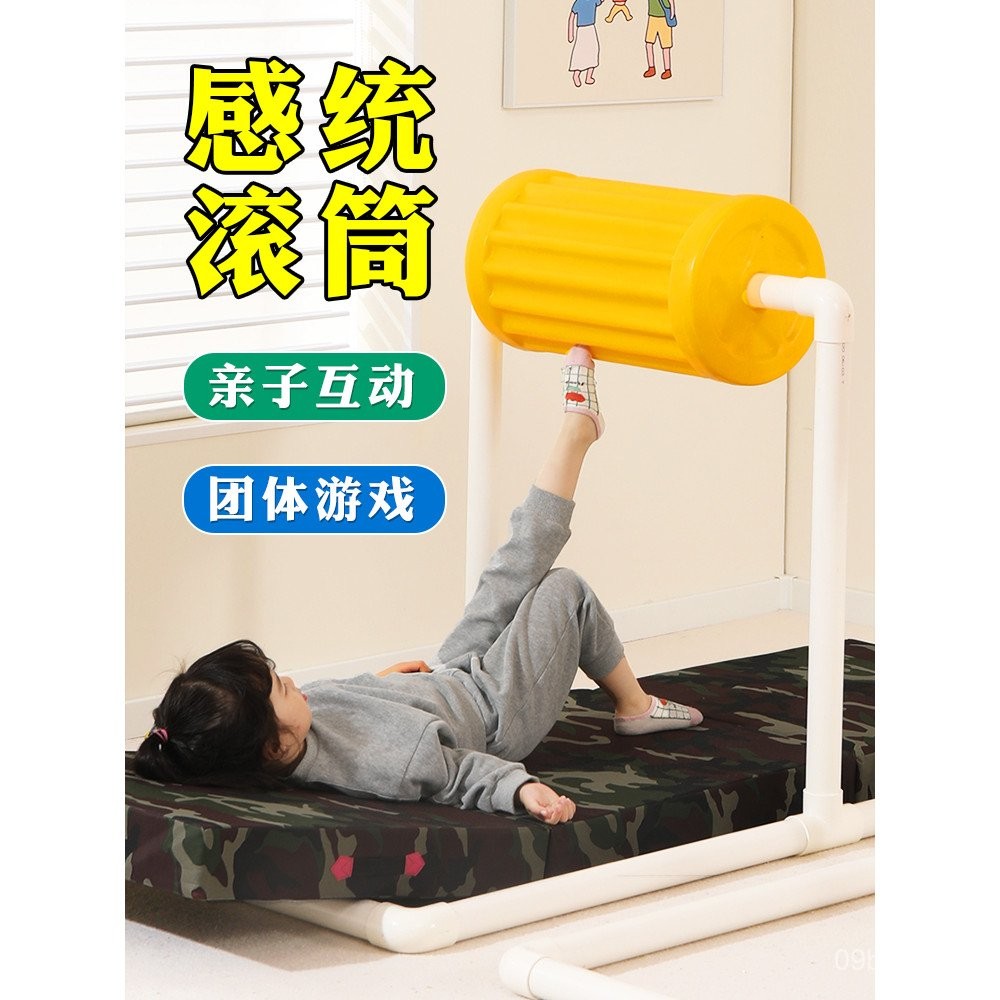 Kindergarten Children's Roller Toy Sensory Training Equipment Inversion ...