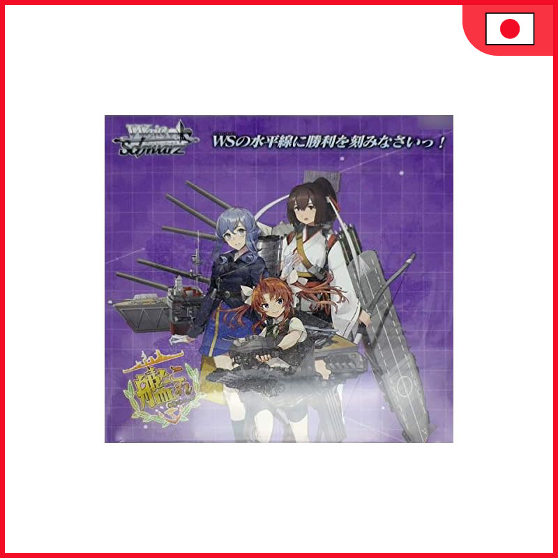 kancolle booster box ICHIBAN KUJI GODDESS OF VICTORY - NIKKE CHAPTER 4 - H PRIZE