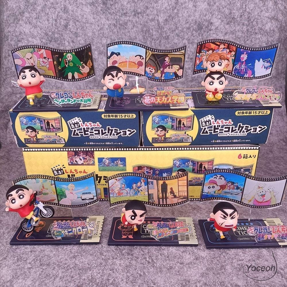 YOCEOH 6Pcs/Set Crayon Shin-Chan Box, PVC Mysterious Crayon Shin-Chan ...
