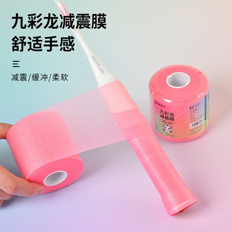 8m Badminton Racket Cushion Wrap Tennis Racket Gel Base Film Shock ...