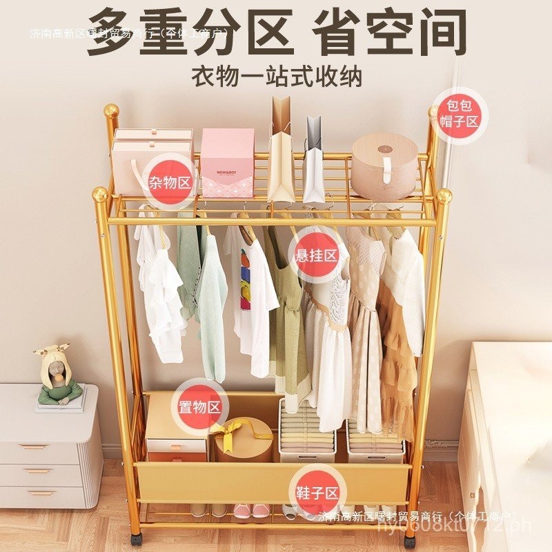 Movable Coat Rack with Wheels, Light Luxury, Free Shipping, Clothes ...