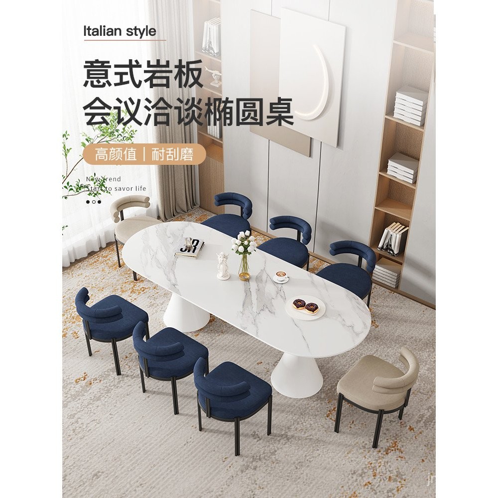 Office Conference Table Long Table Beauty Salon Rest Area Reception ...