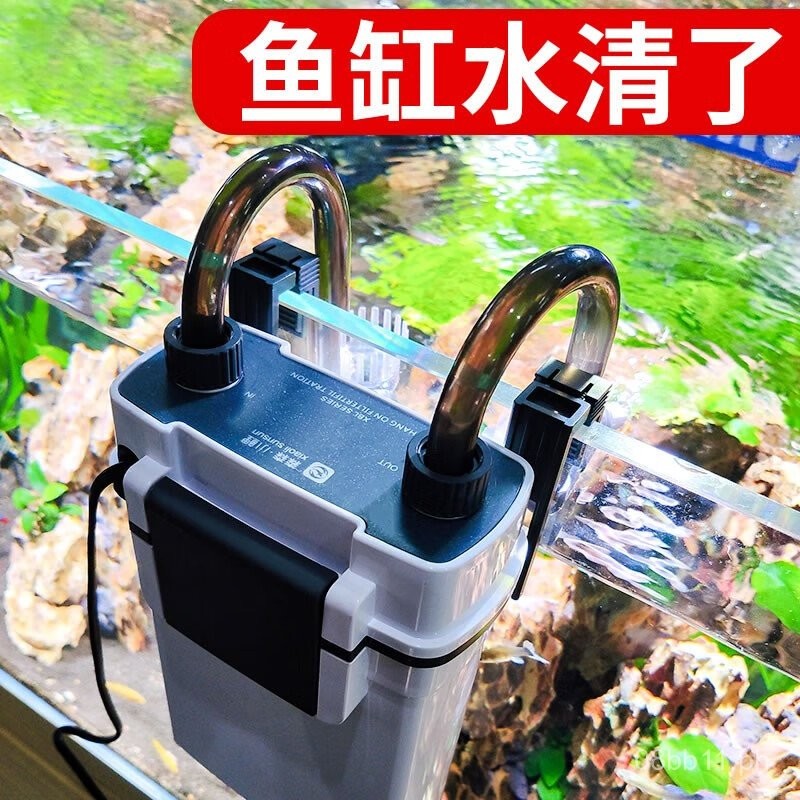 Sensen Fish Tank Filter Wall-Mounted Filter Bucket External Filter ...