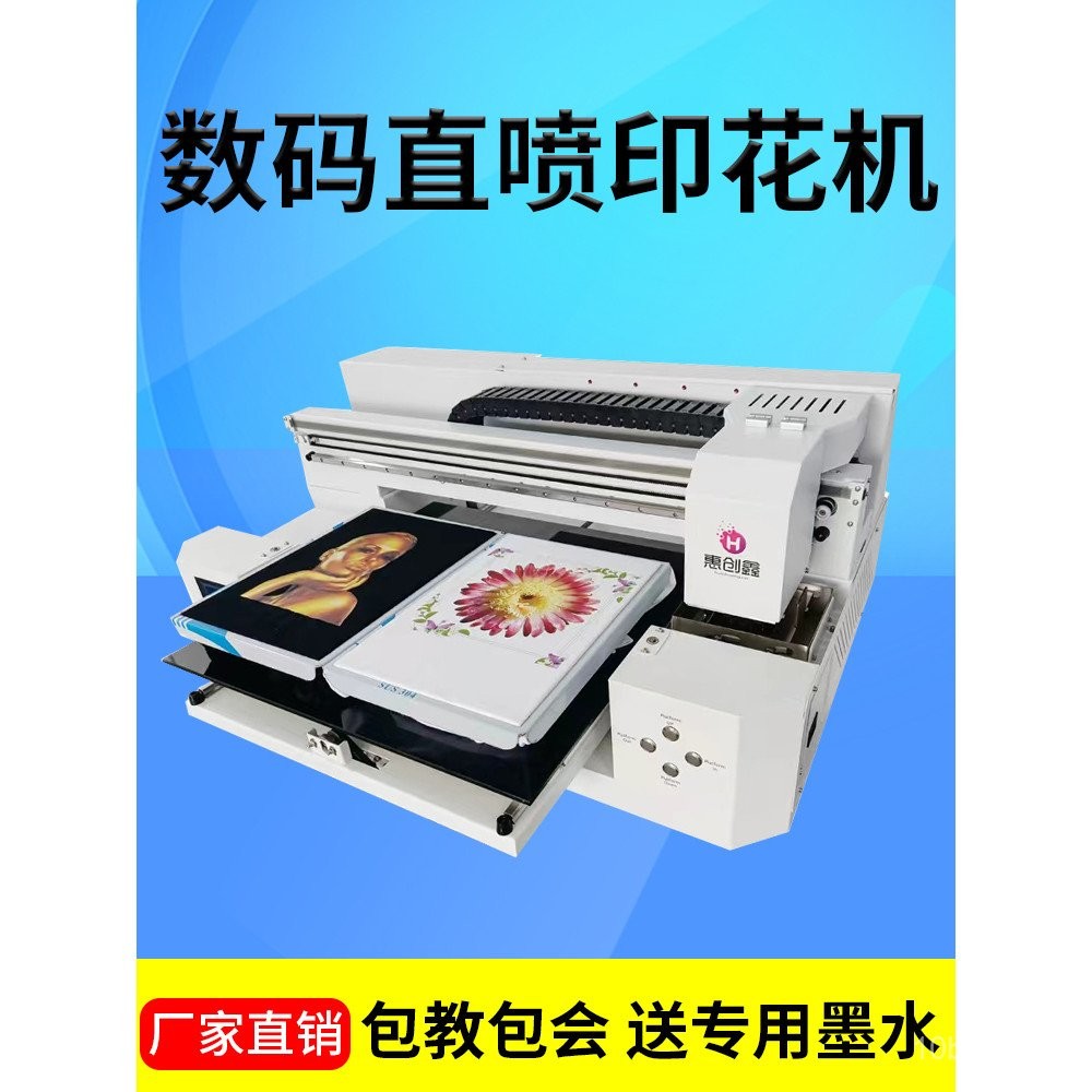 Compact Dual Workstation t Digital Direct Print Machine for Printing ...