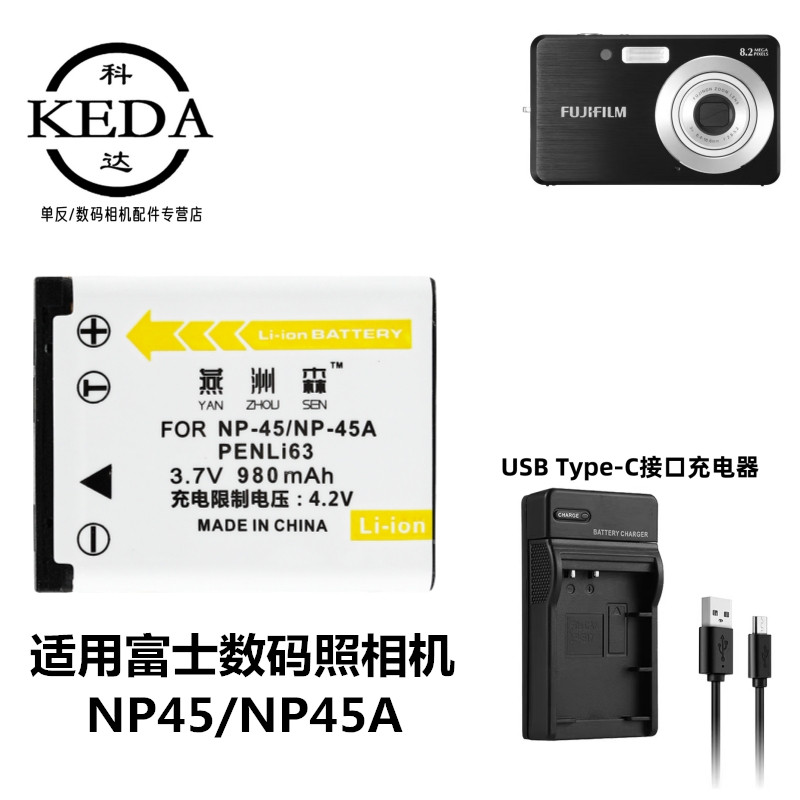 High-Output Button Battery JJU26