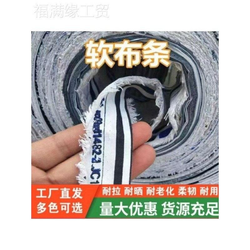 Tie Rope Rope Cloth Strip Weatherproof Fruit Tree Binding Cloth Pocket ...