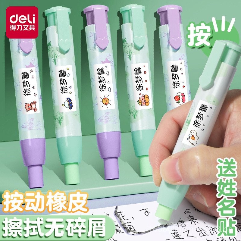 Deli Retractable Eraser for Students, Non-Smudge, Clean Erasing, Line ...