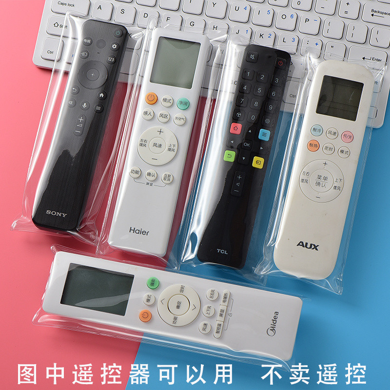 Remote Control Universal HD Protective Bag Telecom Unicom Mobile TV Air ...