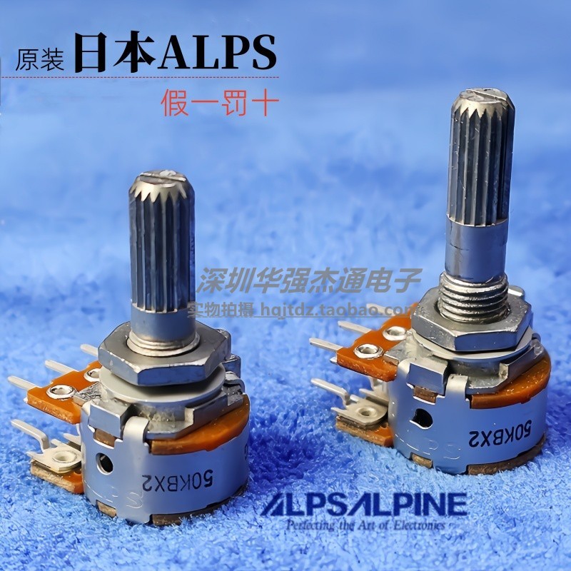 New Japan ALPS Alps16Double Combination6Foot Volume Control ...