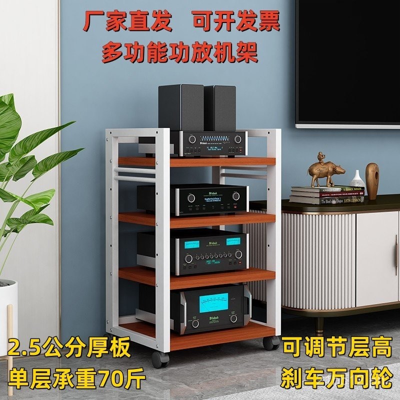 [Length of panel50]Adjustable Amplifier Rack Cabinet Professional Audio ...