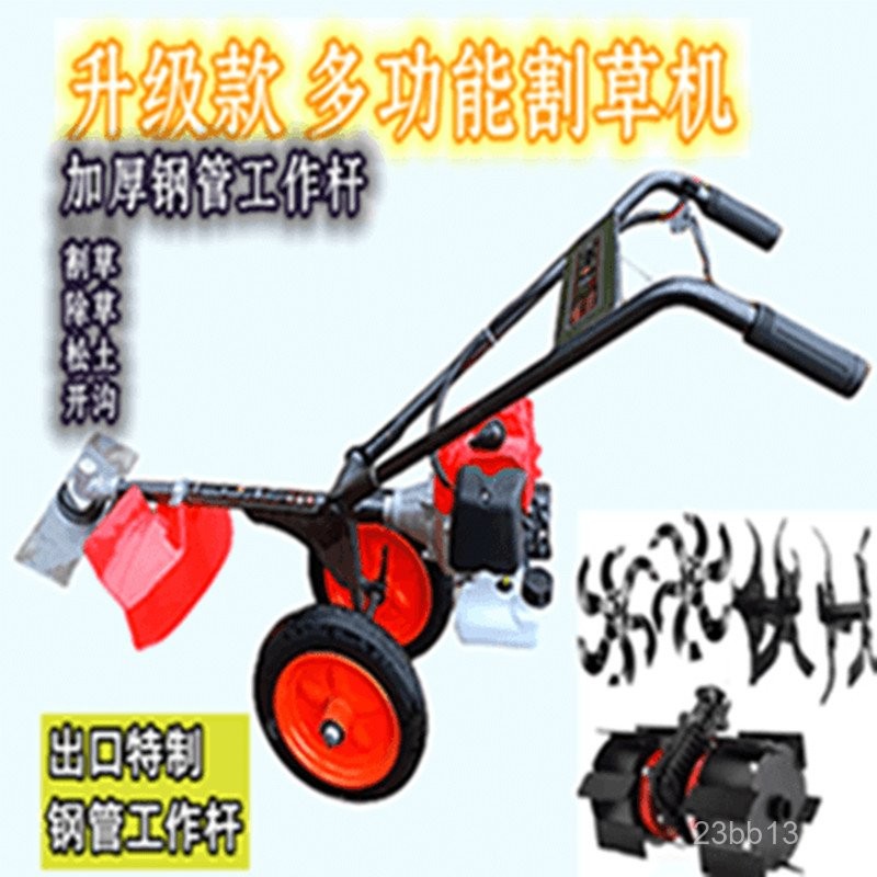 Yamaha Hand-Pushed Lawn Mower Weeding Machine Gasoline Multi-Function ...