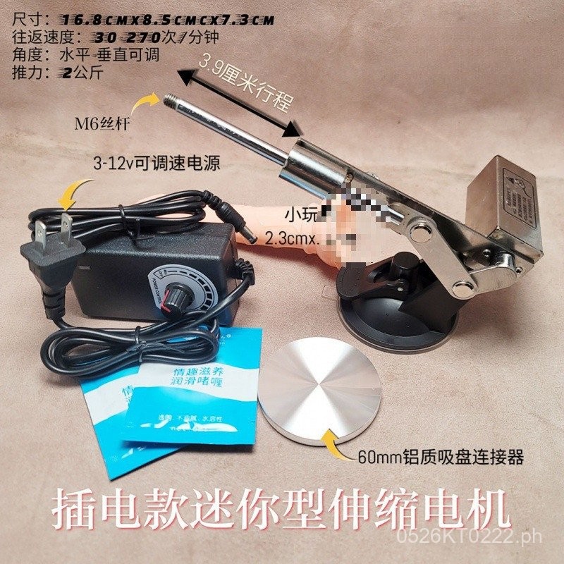 Stepless Motor ll39mm Speed Control Reciprocating Coke Cup Variable ...