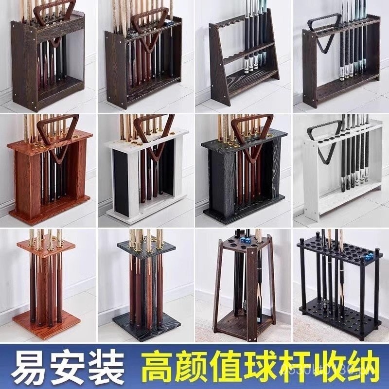 Billiard Cue Storage Rack Vertical Organizer Cabinet Floor-standing ...
