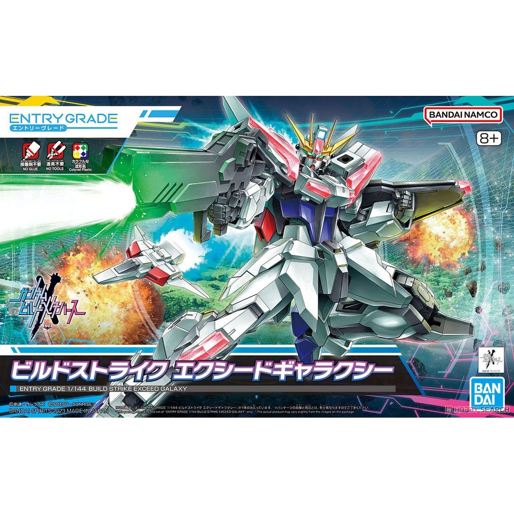 UNDAM BUILD STRIKE EXCEED GALAXY ENTRY GRADE 1/144 BANDAI ASSEMBLY ...