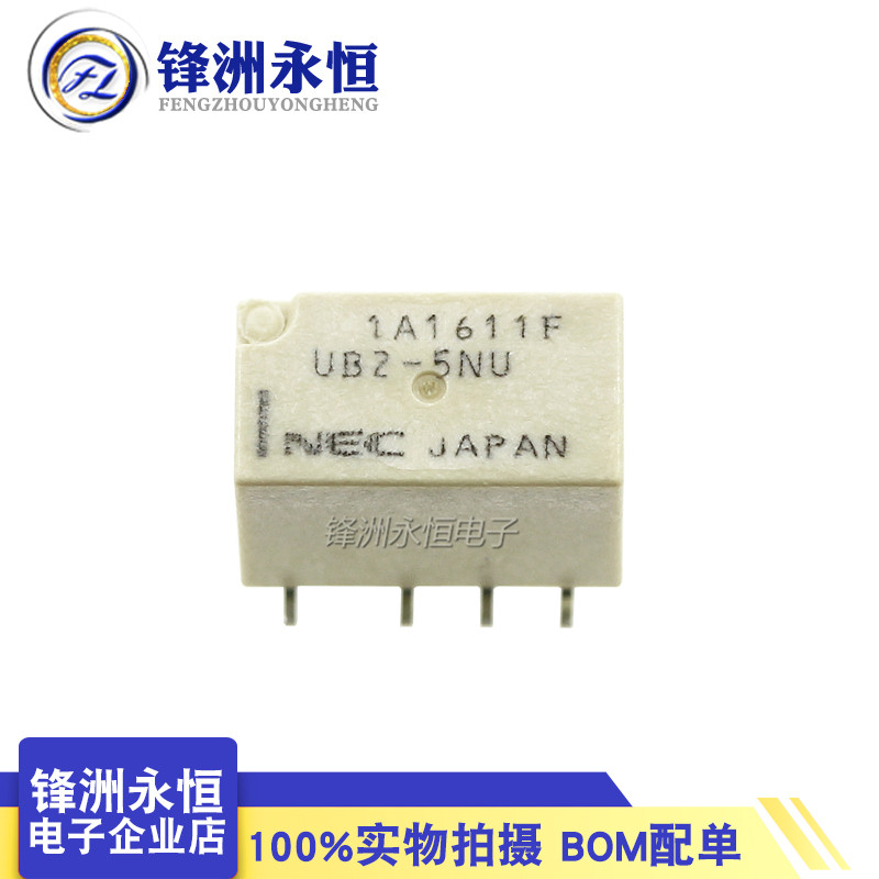 NEW 10PCS a lot Signal relay G6S 2 DC12V 2A 8 PIN Two open two closed
