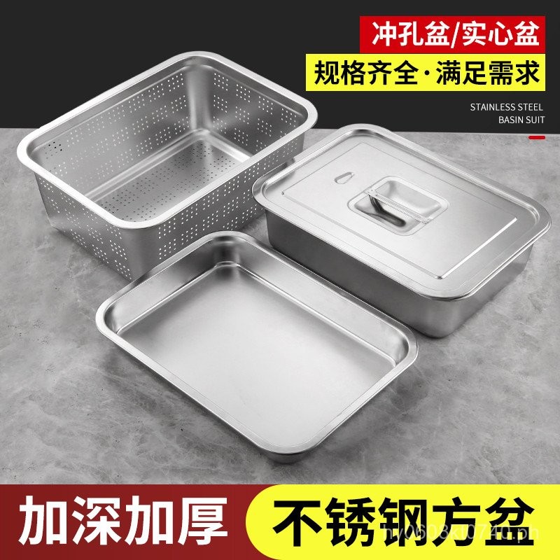 Stainless Steel Rectangular Large Flat Bottom Basin, Food Basin, Rice ...
