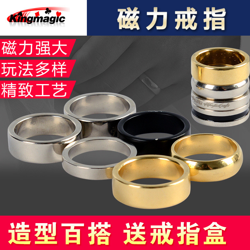 Magic Props Magnetic Super Magnet Ring Magnetic Ring Control Magnet ...