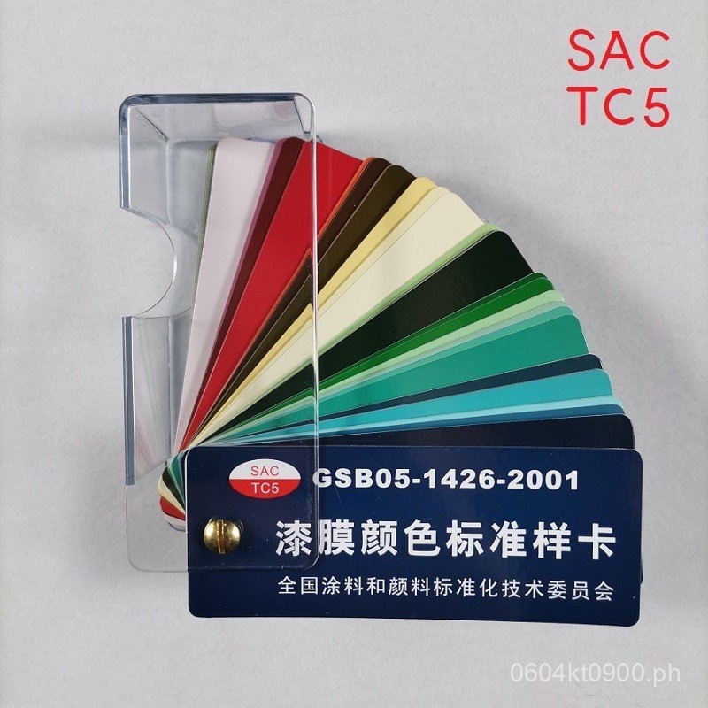 Pantone Standard Color Card Paint Film Color Card05-1426-2001Color ...