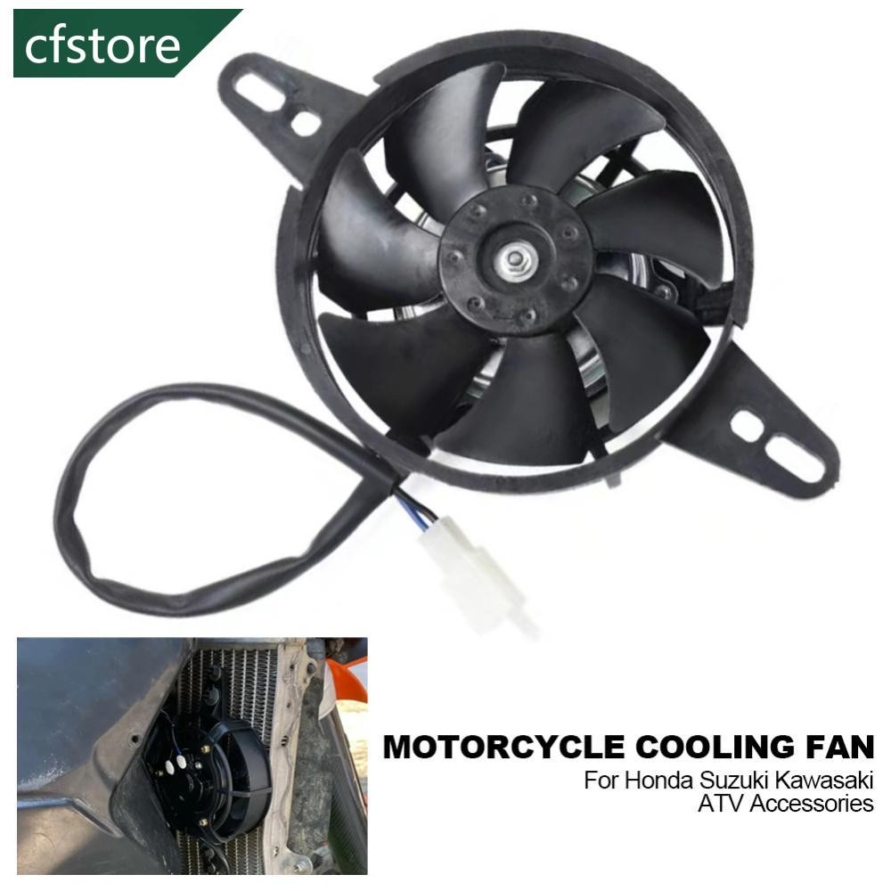 CFSTORE 12V Motorcycle Cooling Fan Oil Cooler Engine Electric Radiator ...
