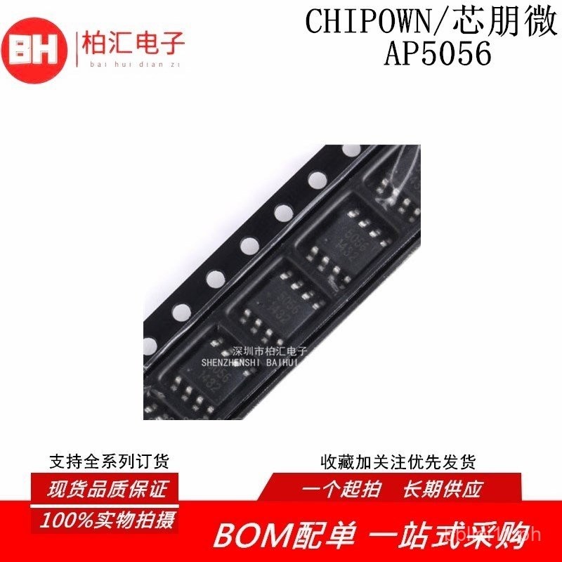 Original Authentic AP5056 Battery Charging Management Chip Brand ...