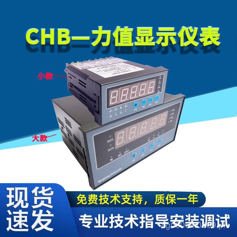/Digital Display Pressure Tension Force Sensor Meter/Force Measurement ...