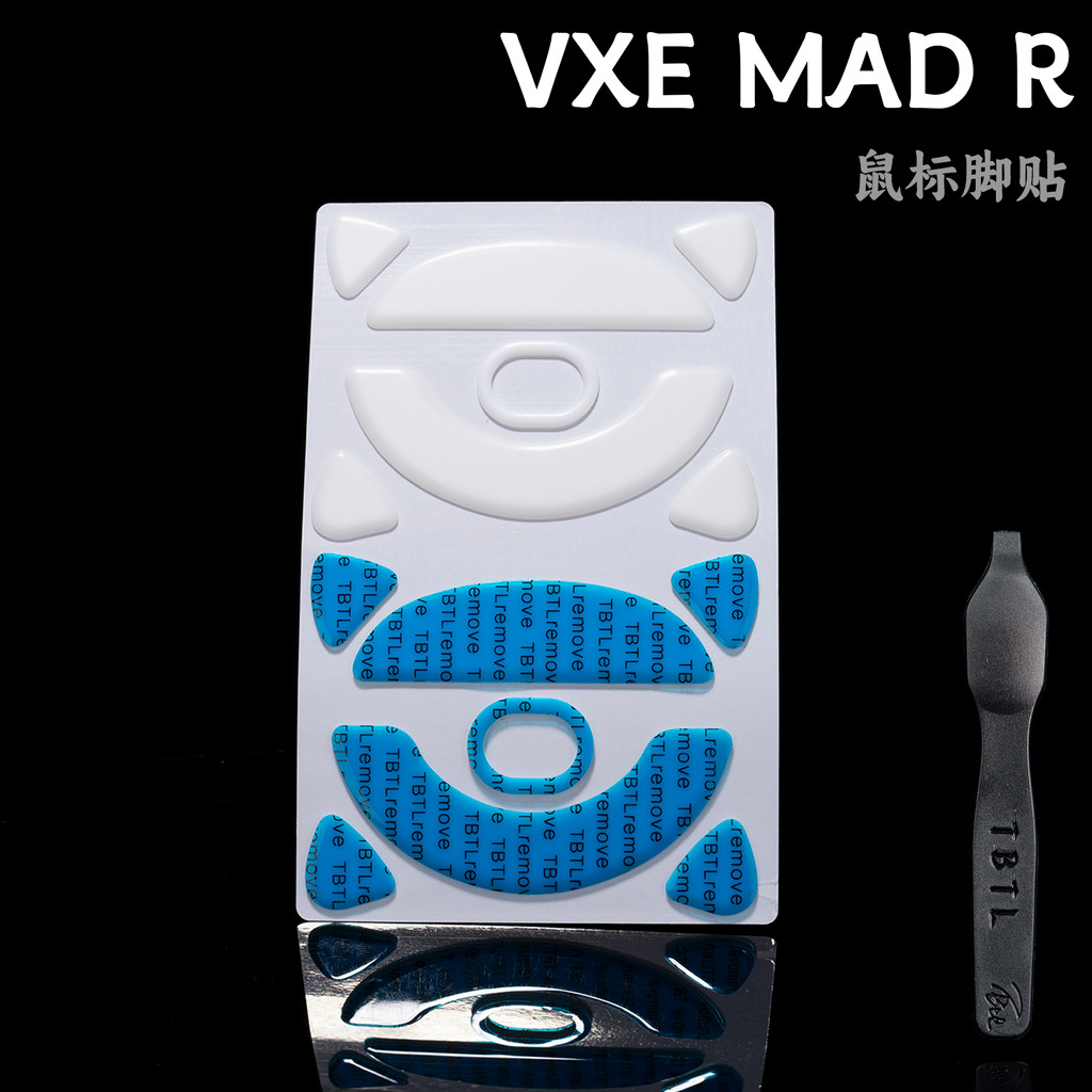 V2 Foot Sticker VXE MAD R PTFE Teflon High Purity Smooth Mouse Spill ...