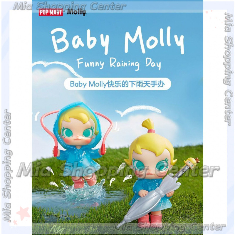 P POPMART Baby Molly Happy Rainy Day Happy Rainy Day Doll Figure ...
