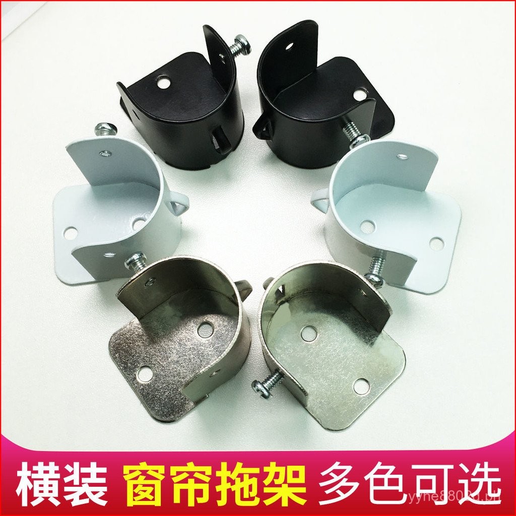 Roman Rod Flange Seat Old Wardrobe Rod Hanger Side Bracket Wall ...