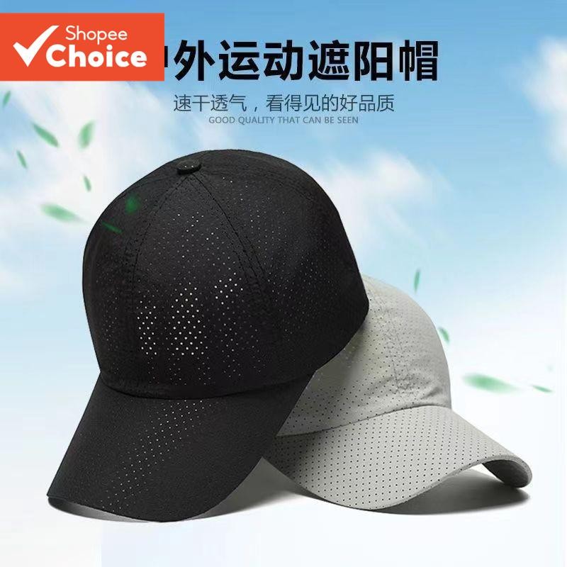 New quick drying lightweight breathable men's outdoor sun shading ...
