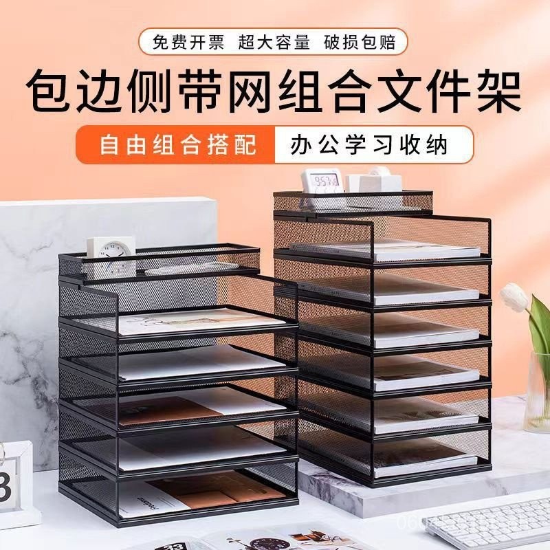 Multi-layer File Storage Rack Bookshelf Exam Paper Classification Large ...
